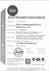 중국 Hefei Lu Zheng Tong Reflective Material Co., Ltd. 인증