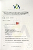 중국 Hefei Lu Zheng Tong Reflective Material Co., Ltd. 인증