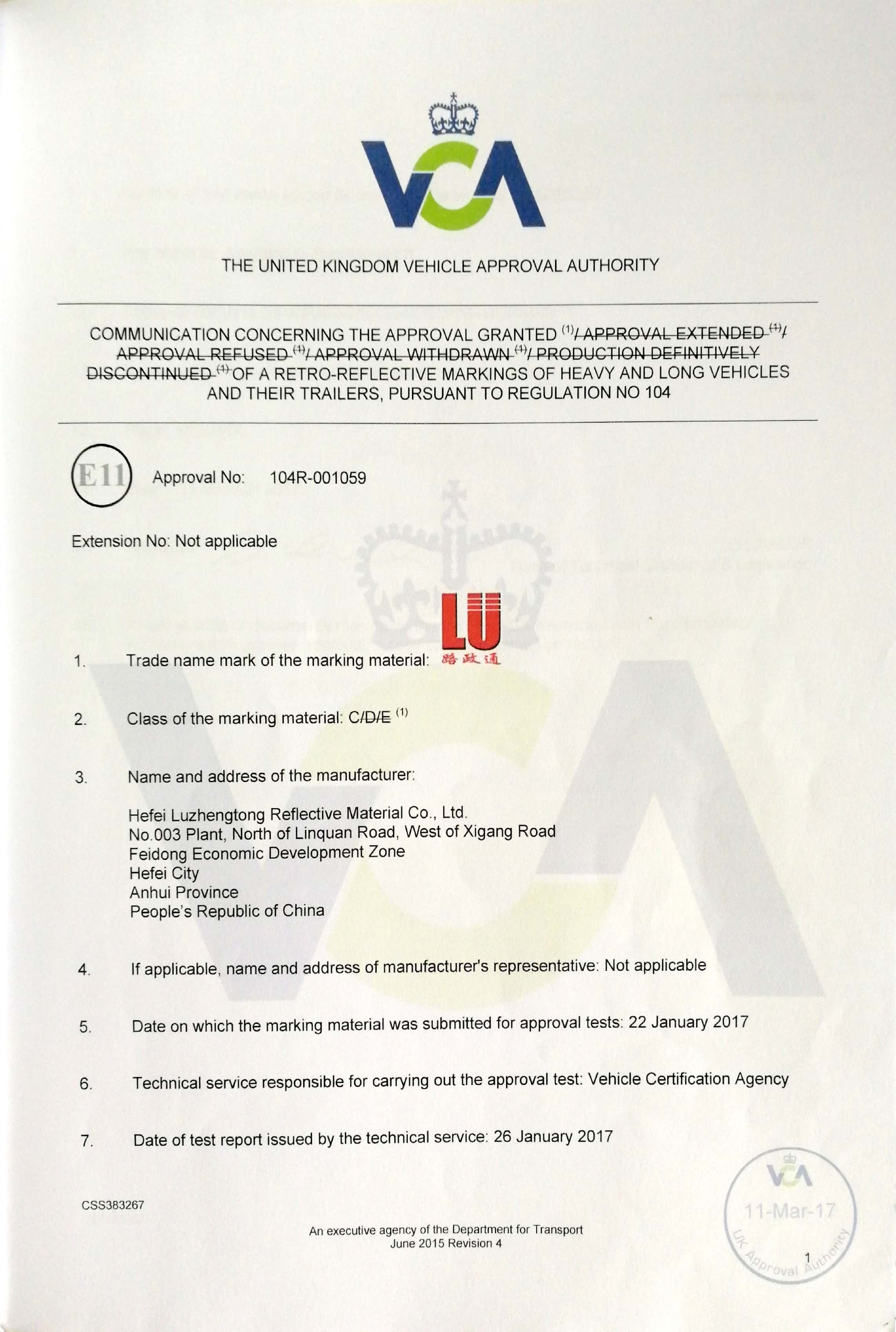 중국 Hefei Lu Zheng Tong Reflective Material Co., Ltd. 인증